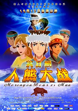 gay激情